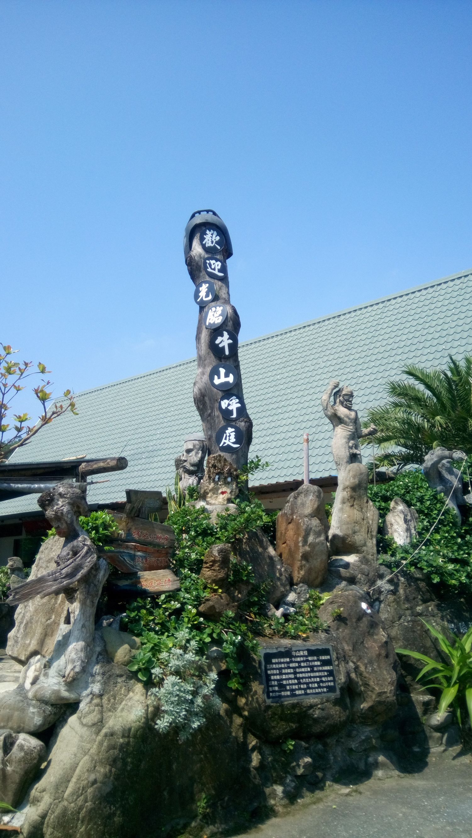 苏花公路最佳路线,苏花公路风景图