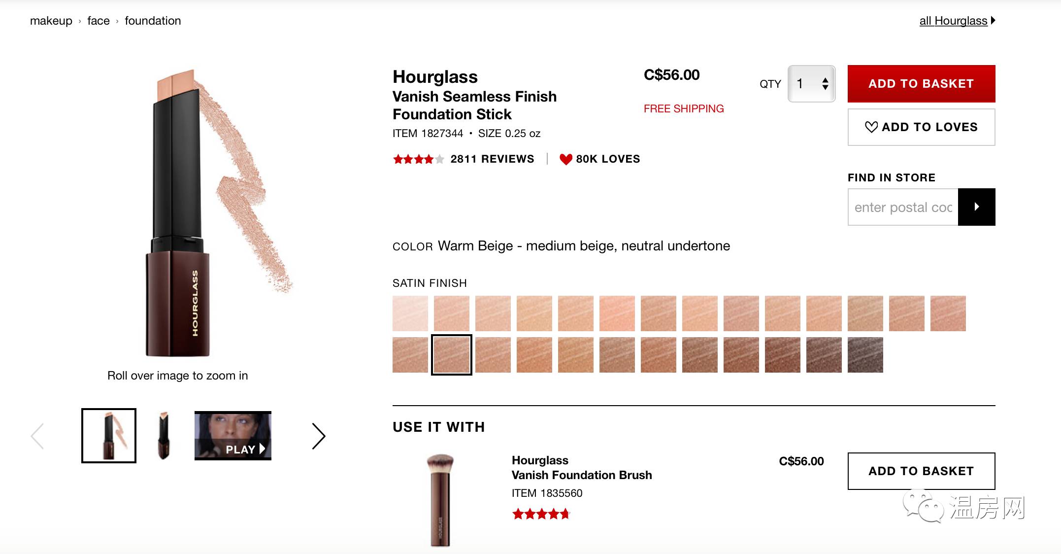 劲爆单品等您来抢购,最新目前最爆火的单品