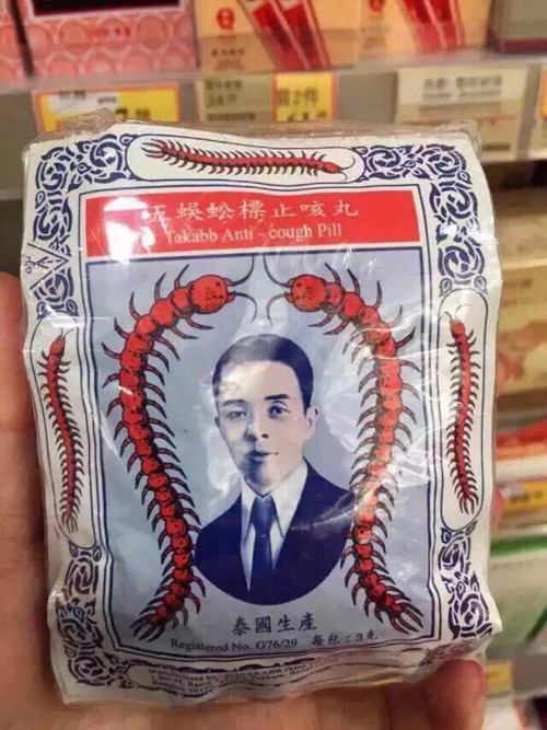 去香港必买的十大药品价格表,香港小儿常备药