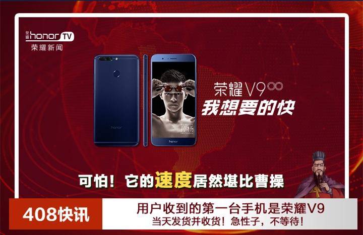 大数据解读荣耀举办的408粉丝节!看看你参加没