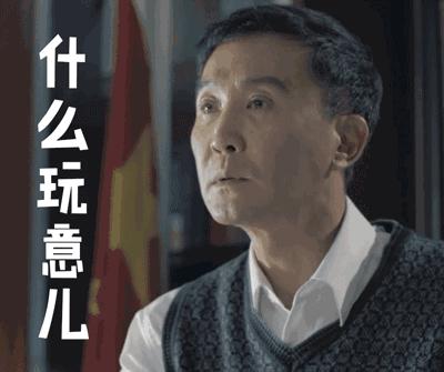 人民的名义中对达康书记评价,人民的名义达康书记结局是好是坏