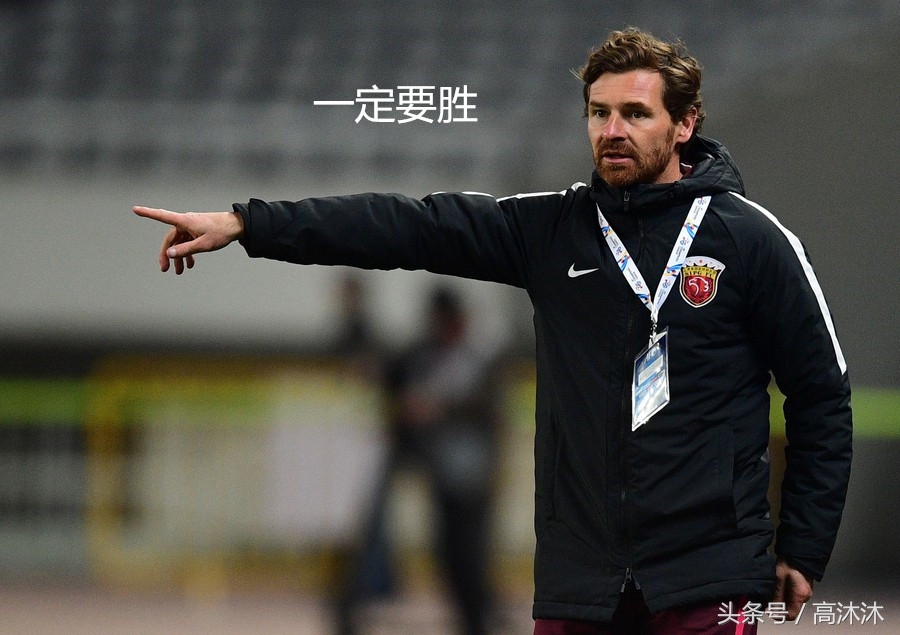 亚冠比赛上海上港,2017亚冠上海上港vs浦和红钻