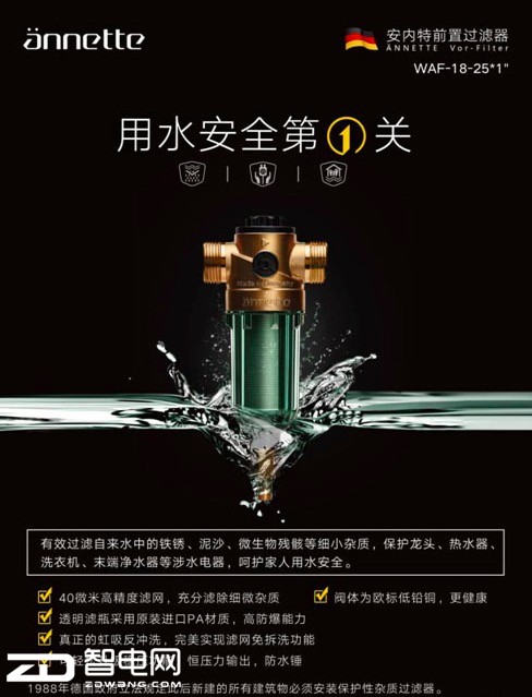 装修前期要准备好先买什么净水器,装修净水器的常识讲解