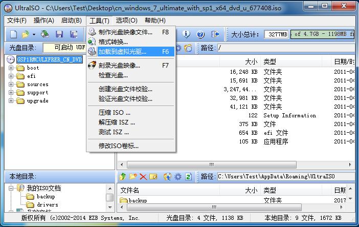 nvme固态硬盘怎么装win7,nvme固态硬盘能装win7系统吗