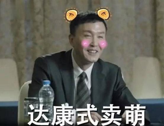 每天等《人民的名义》更新？来看看干部们的家装吧！