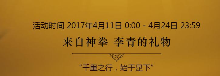 lol龙瞎皮肤见龙在田,龙瞎皮肤lol详细攻略