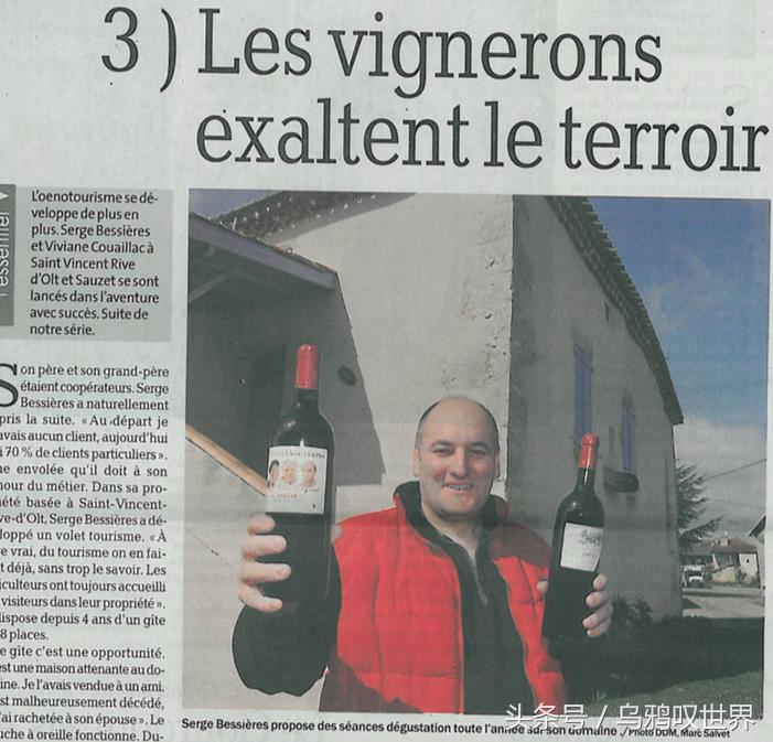 黑酒古法酿制技艺,法国三个工匠葡萄酒