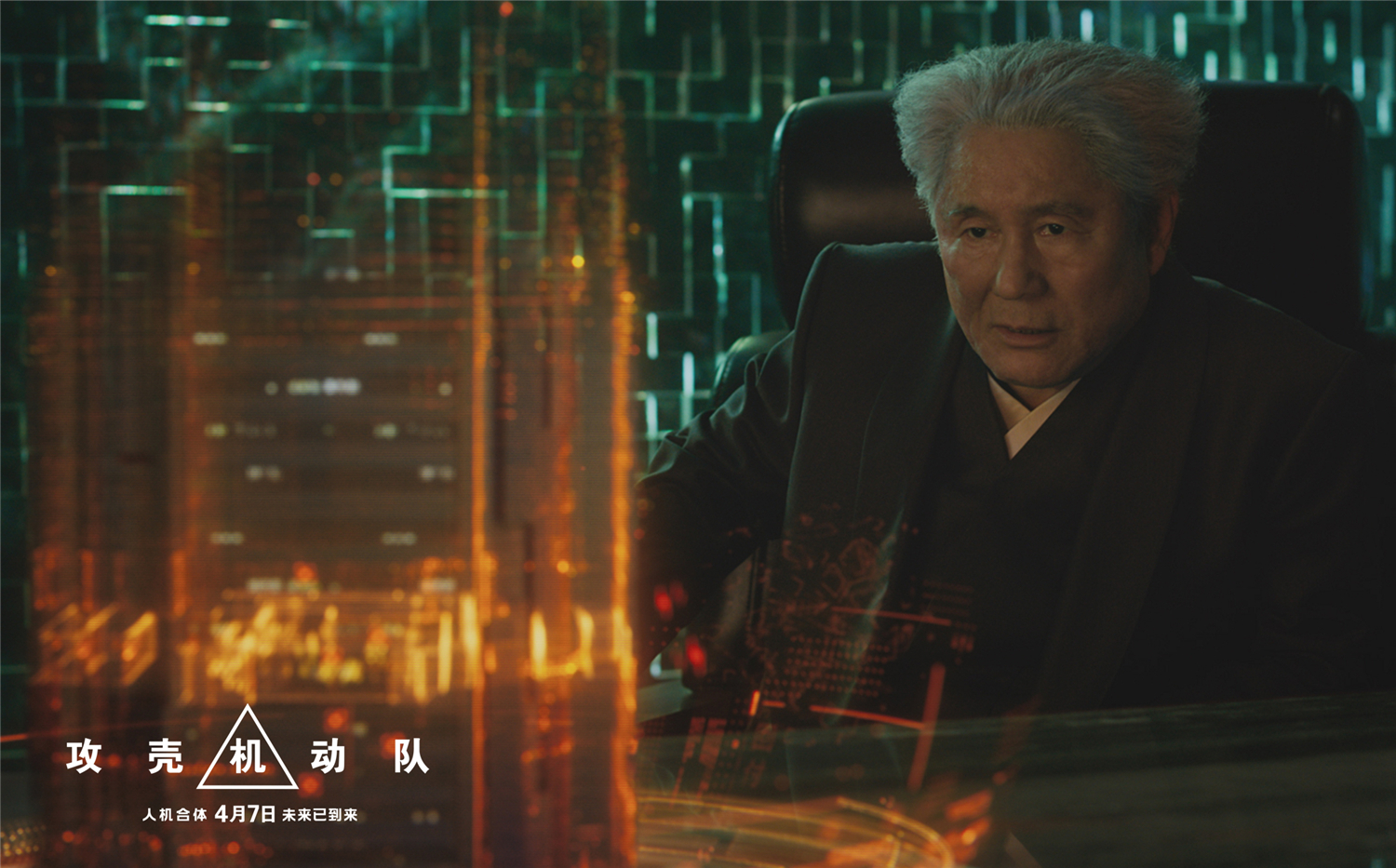 攻壳机动队为什么经典,攻壳机动队剧情深度解析