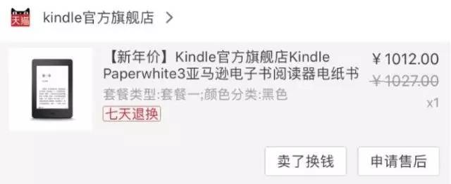 kindle区别和推荐,为什么很多人不建议买kindle