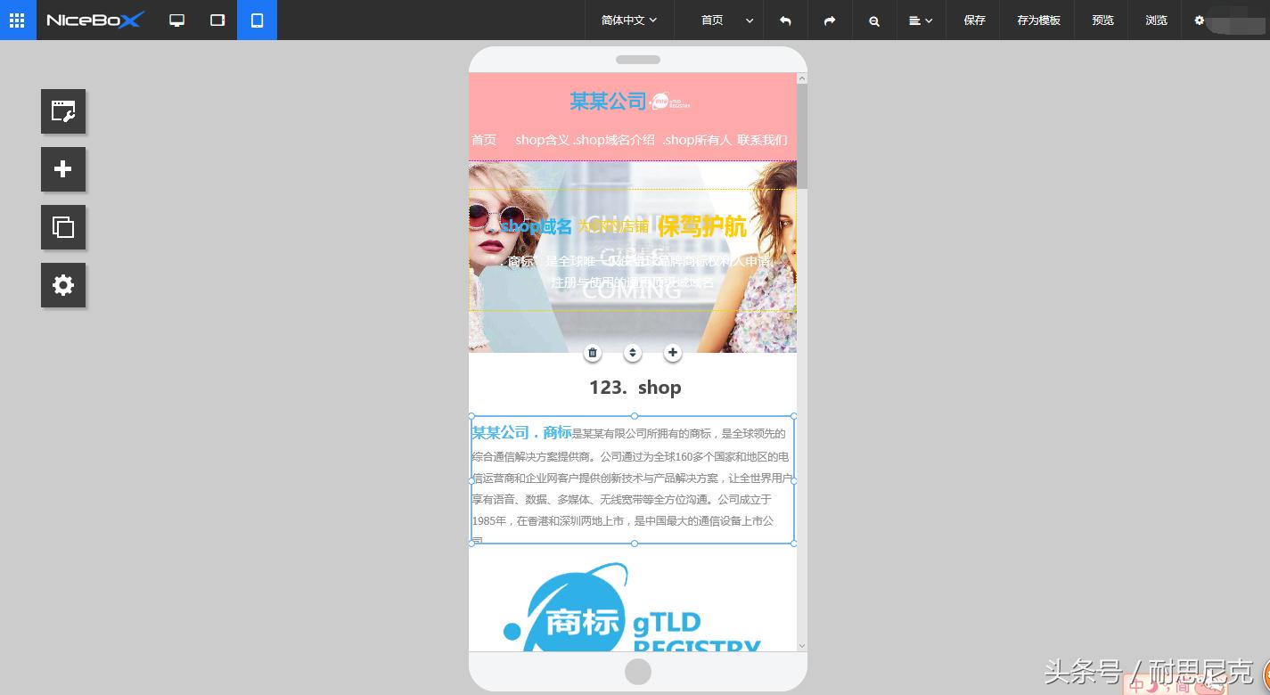响应式网站设计,响应式网站建设多少钱