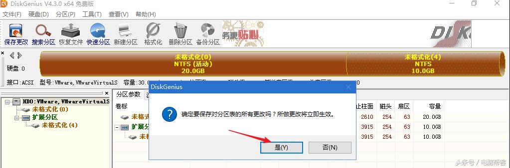 pe装系统提示格式化分区错误,pe系统固态硬盘无法格式化分区