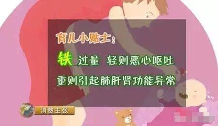 让一代孩子智商受影响的奶粉 (19种奶粉导致宝宝智力低下)