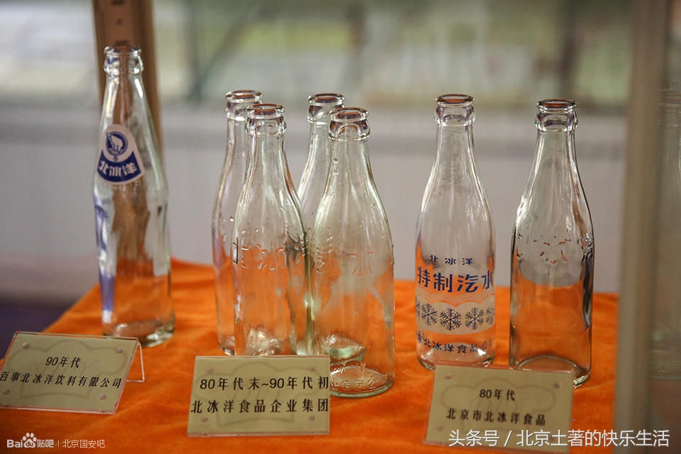 北冰洋瓷罐酸奶满满的儿时回忆,北冰洋冰淇淋小时候口味