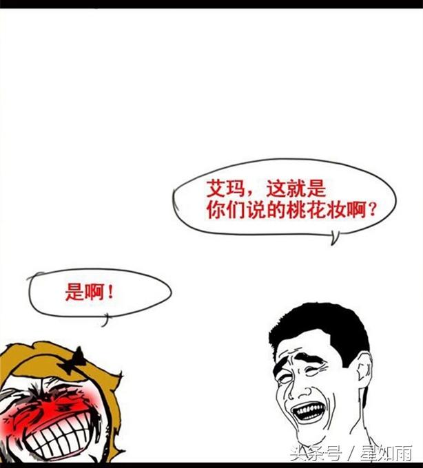 2017年第一狗仔,第一狗仔最新爆料