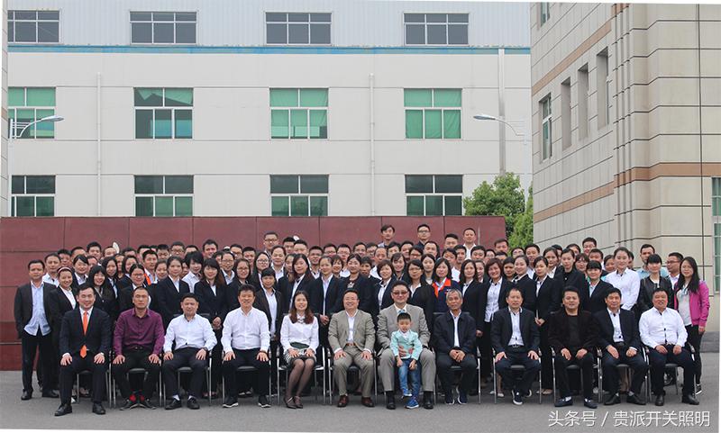 巨思特房伟老师莅临贵派，开启百人智慧盛宴