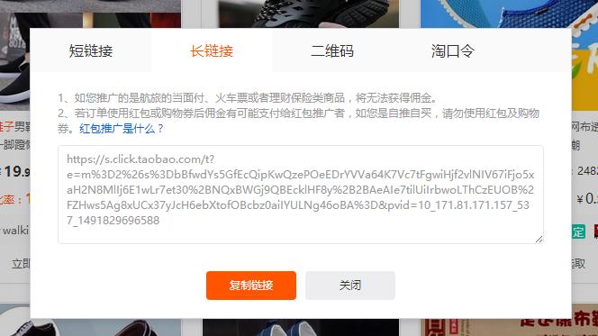 淘客如何成为淘宝客,淘客怎么成为淘宝客