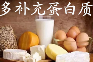 强直性脊柱炎患者饮食宣教动画,强直性脊柱炎饮食方法