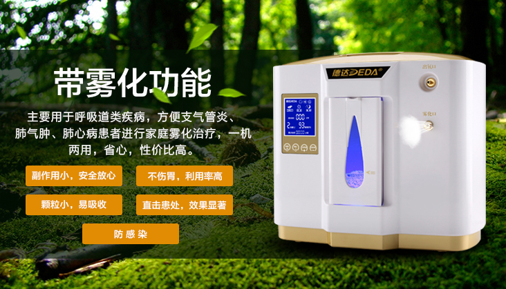 选购制氧机选几l的合适,选制氧机注意事项