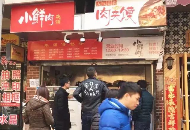 表说偶们不够洋气！但好吃呀！撸起袖子吃中华百年历史的汉堡！