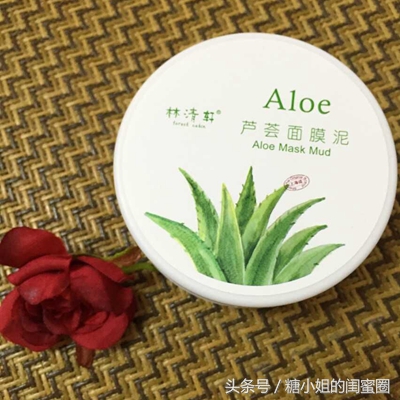 超级好用的一款清洁面膜,安利神仙面膜