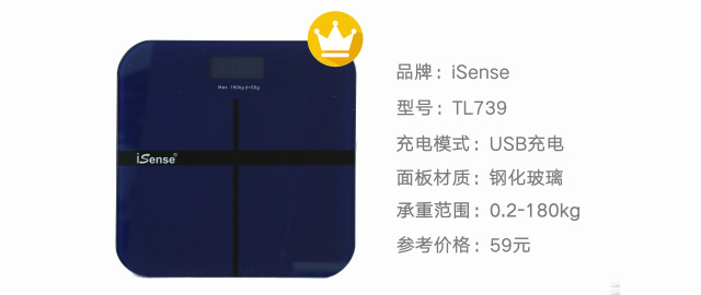 体重秤推荐香山,体重秤家用精准减肥专用香山