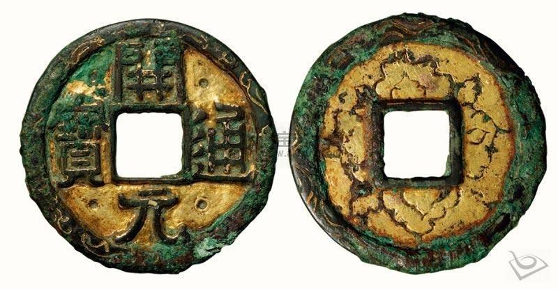 开元通宝阔开长通价格,开元通宝稀有版别图片及价格