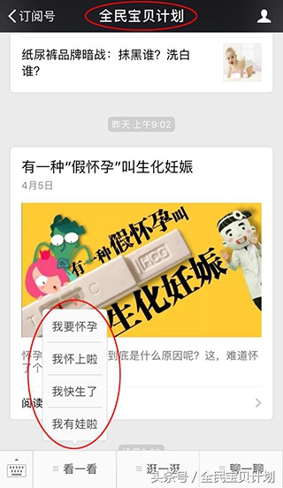 涨姿势！分娩过程原来是这样的