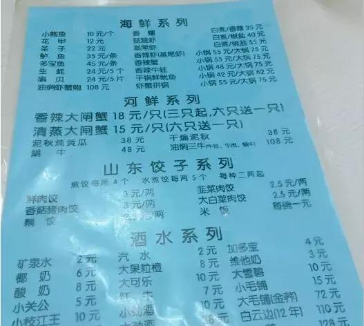 武汉青山的苍蝇馆子,武汉本地人吃的苍蝇馆子