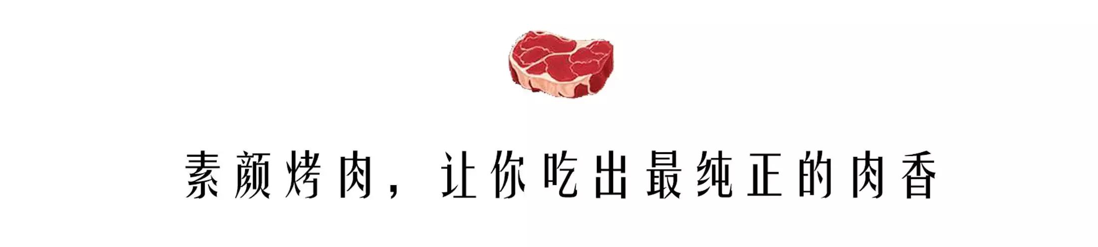 少陵路木屋烧烤,少陵路烤肉