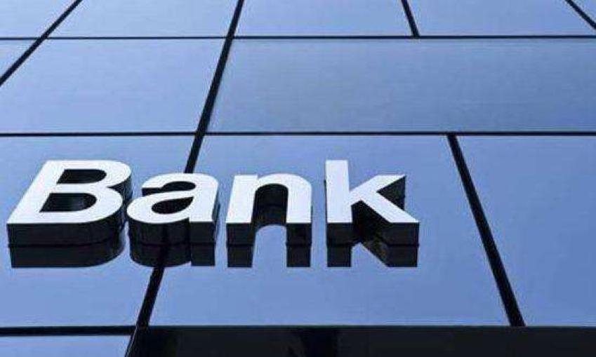 现在投资银行股选哪个好,银行股投资的最佳方法