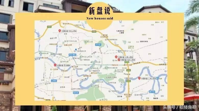 南宁有几个区几个县,南宁四大城