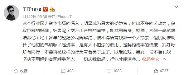 于正杨幂袁姗姗赵丽颖,杨幂赵丽颖给于正宣传