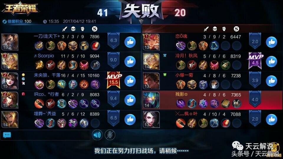 王者荣耀不坑但是评分低,王者荣耀有点坑的名字