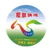 呼和浩特到北京的z318次火车,呼市至北京z316火车时刻表