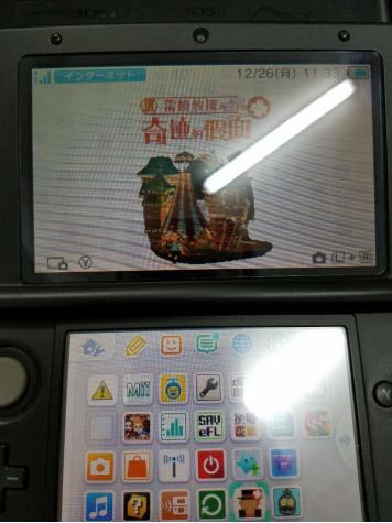 重拾狩猎之魂，“转转”APP上700块全套老大三3DS