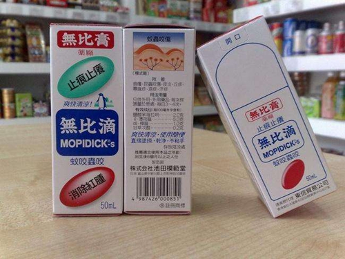 去香港必买的十大药品价格表,香港小儿常备药