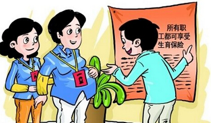 生育保险报销流程是怎么样的啊,生育险报销流程需要材料