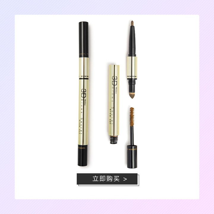 拯救手残党的平价彩妆,拯救钱包君