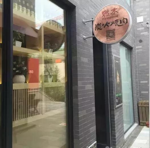 济南隐藏的日式料理,高端日式和牛料理