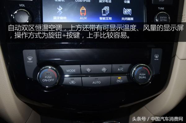 2017款新奇骏内饰改装,新款奇骏前脸改装