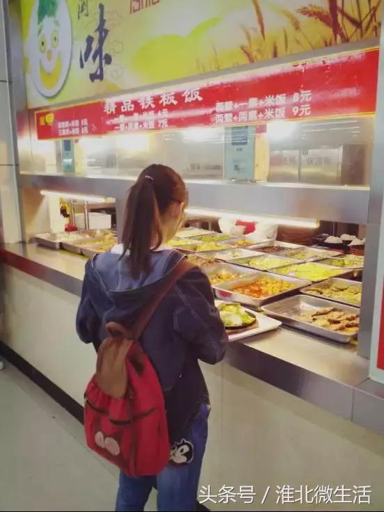 千万不要去大学城的淮师大！