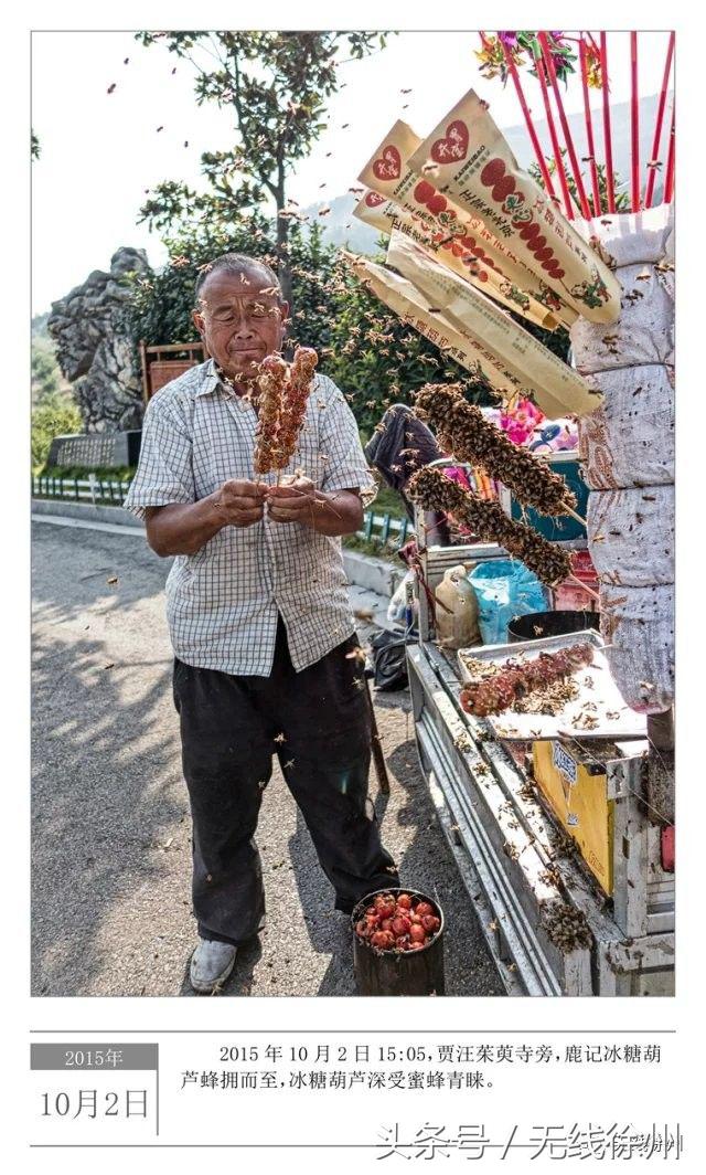 这个徐州人背着相机走遍全城13年他的镜头里一定留下你的记忆