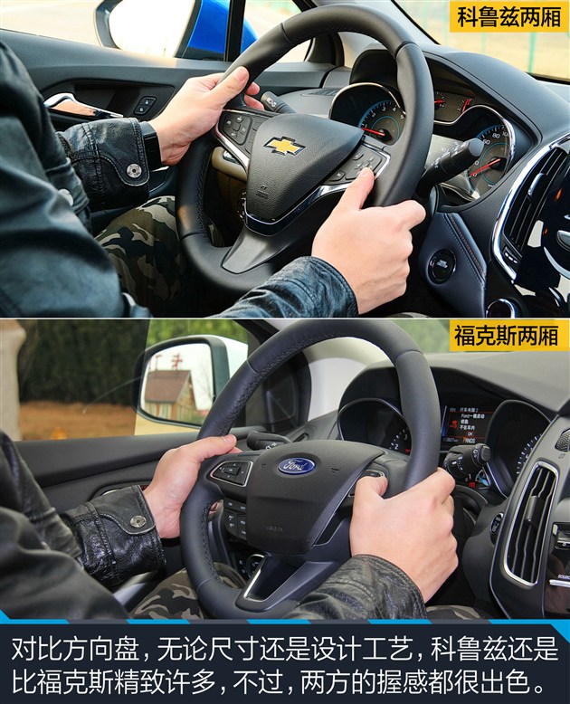 科鲁兹对比福克斯哪款好,两厢雪佛兰科鲁兹值得买吗
