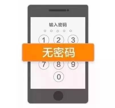 手机支付存在的安全问题怎么删除,手机支付的一个安全隐患被曝光