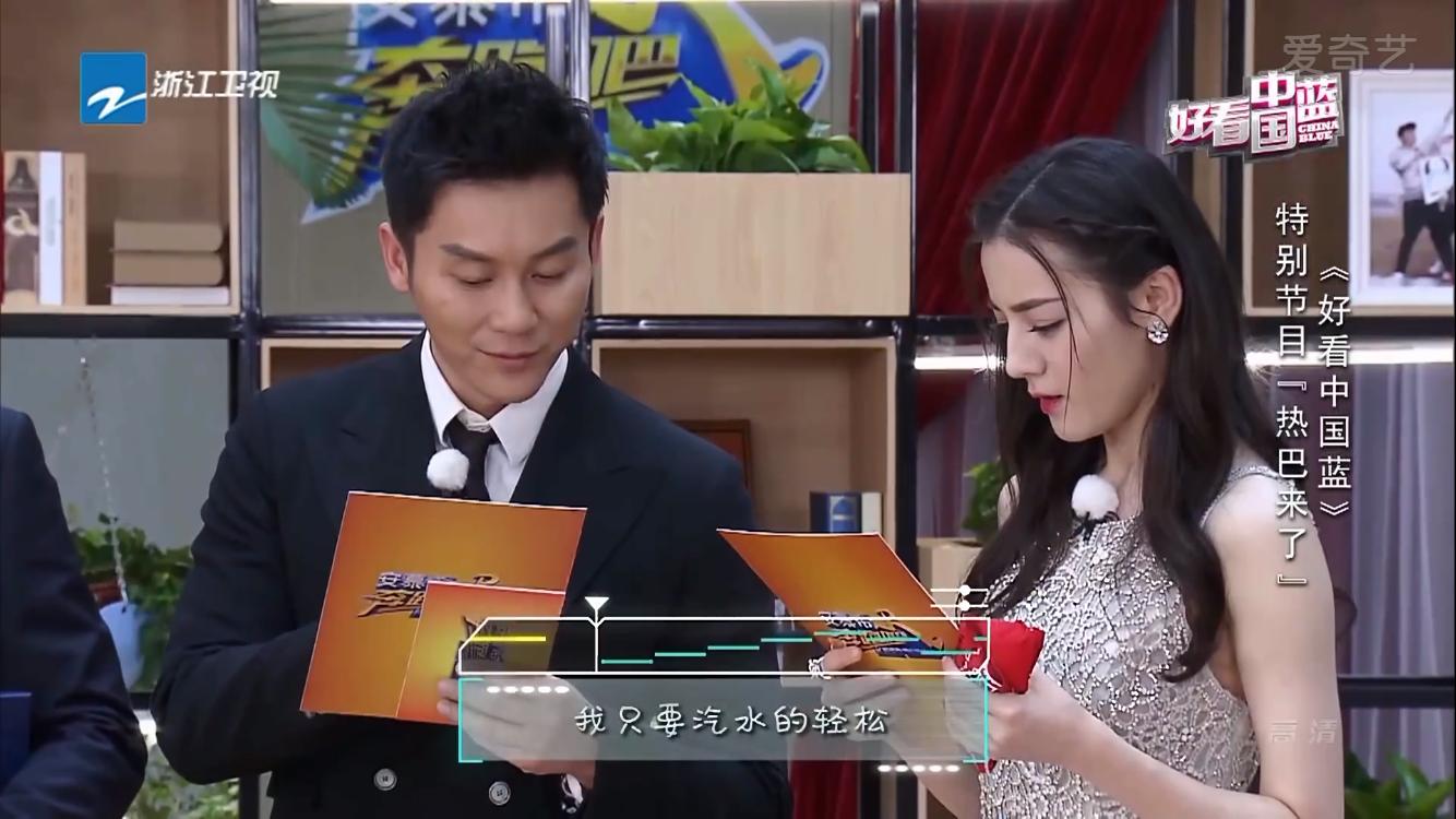 奔跑吧迪丽热巴陈赫吃海鲜第几期,奔跑吧热巴给兄弟团成员送礼物