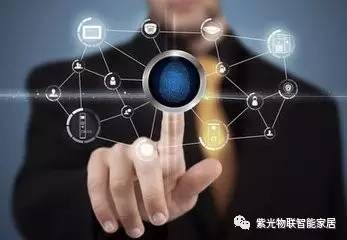 uiot紫光物联智能家居,紫光物联智能家居