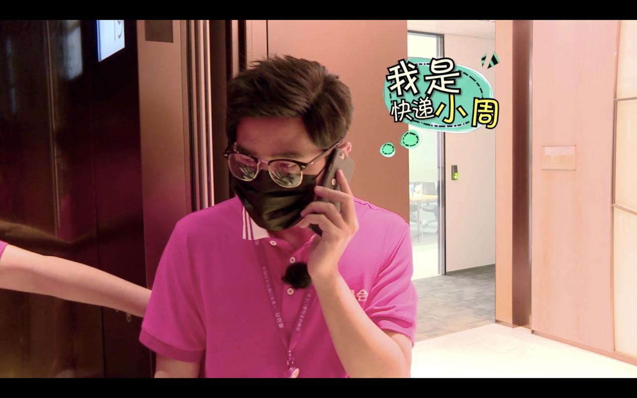 唯品会4.19就是要给你惊喜地表最强快递员周杰伦送惊喜