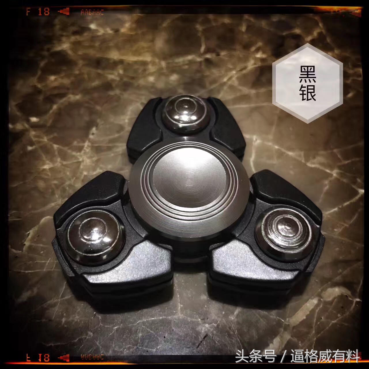 玩指尖陀螺有什么技巧,玩指尖陀螺会影响视力吗