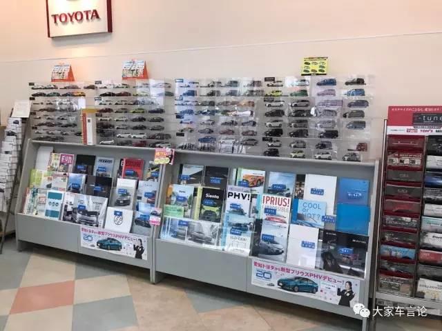 日本4s店现状,日本4s