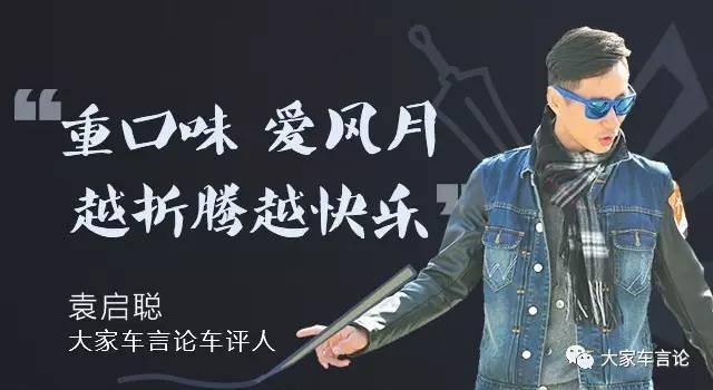 敢说实话揭露黑幕的车评人,车评人去日系品牌参观被轰出来